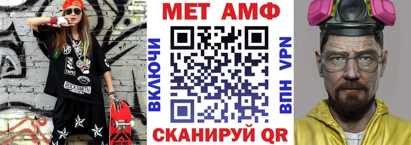 АМФЕТАМИН Розовый  Фролово 