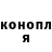 ГАШИШ хэш Oksana Shilina