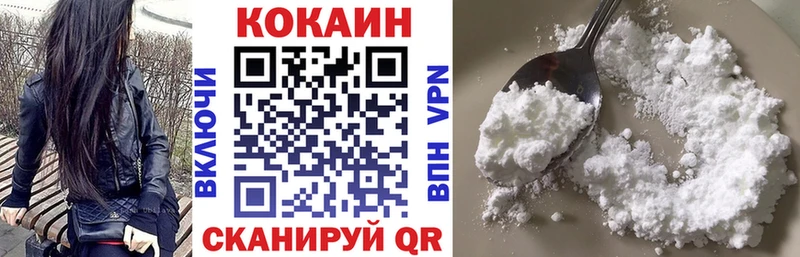 КОКАИН Fish Scale Фролово