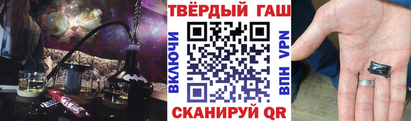 купить наркотик  Фролово  ГАШ Premium 