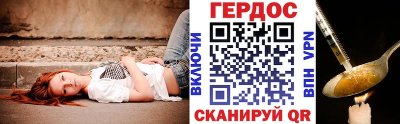 купить наркоту  Фролово  ГЕРОИН Heroin 