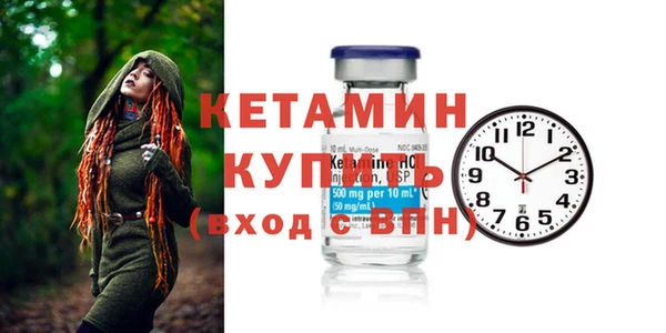 винт Армянск