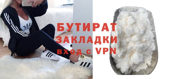 винт Армянск