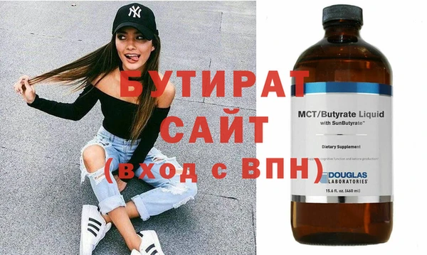 винт Армянск