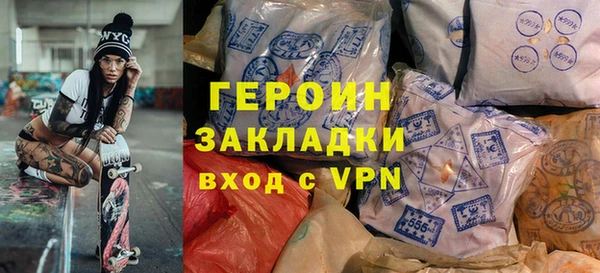 скорость Арсеньев