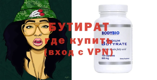 метадон Аркадак