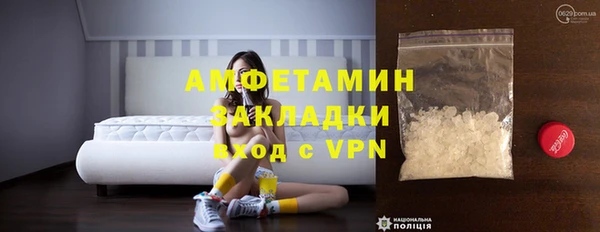 MDMA Premium VHQ Алексин