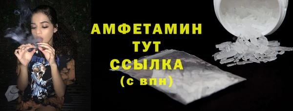 скорость Арсеньев