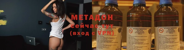 винт Армянск
