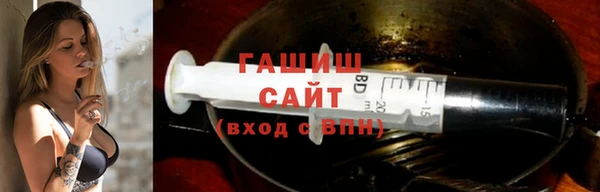 винт Армянск
