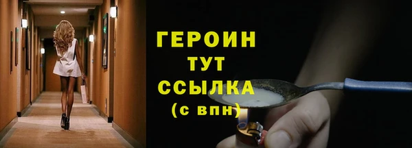 скорость Арсеньев