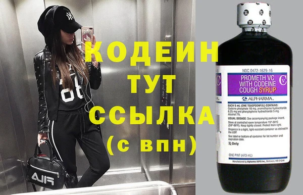 винт Армянск
