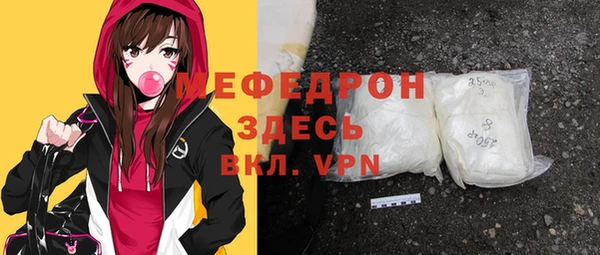 скорость Арсеньев
