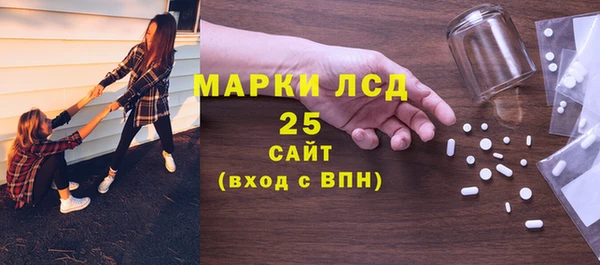 винт Армянск