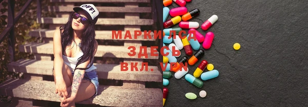 метадон Аркадак
