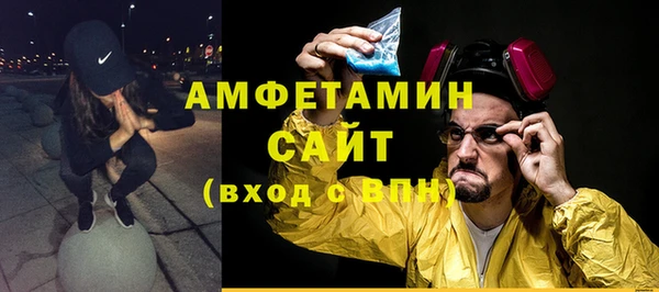винт Армянск