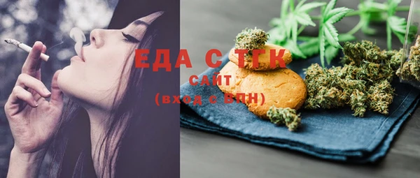 скорость Арсеньев
