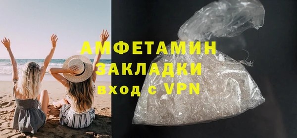 синтетический гашиш Ладушкин