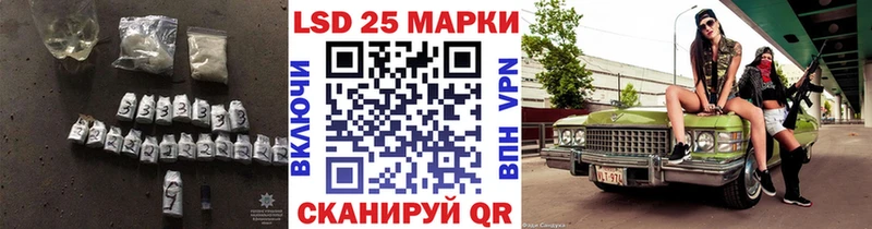 ЛСД экстази кислота  Фролово 