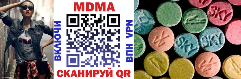 MDMA crystal Фролово