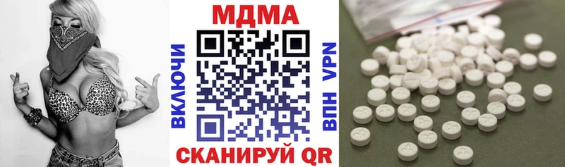 МДМА Molly  Фролово 