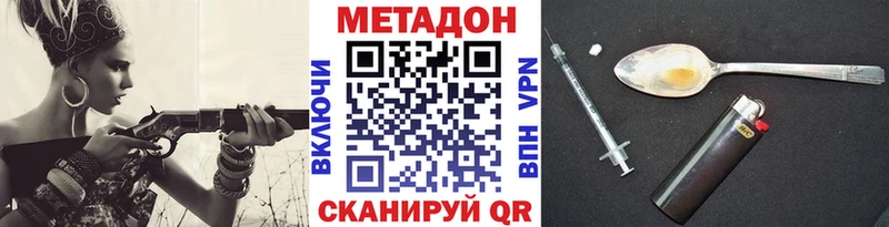 хочу наркоту  Фролово  Метадон VHQ 
