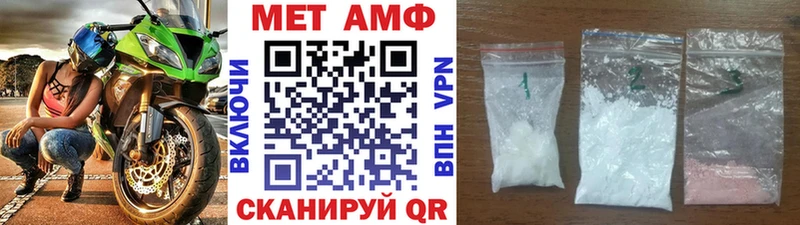 Первитин мет  хочу   Фролово 