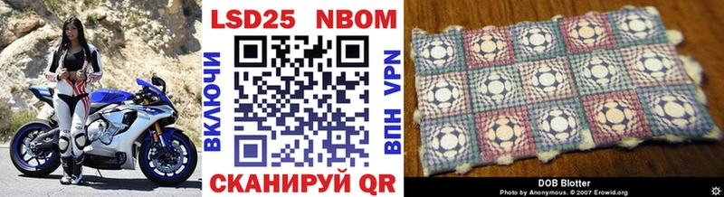 Марки N-bome 1,5мг  ОМГ ОМГ   Фролово  наркошоп 