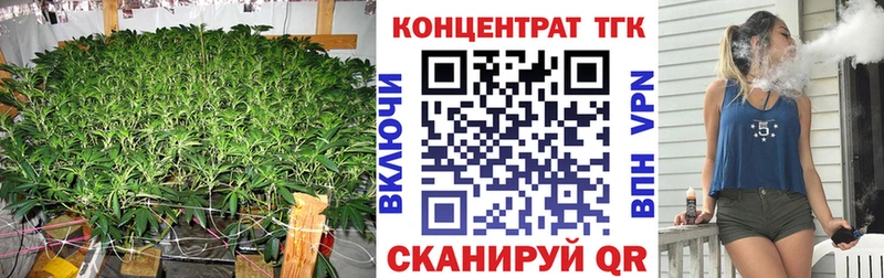 магазин продажи наркотиков Фролово ТГК вейп с тгк